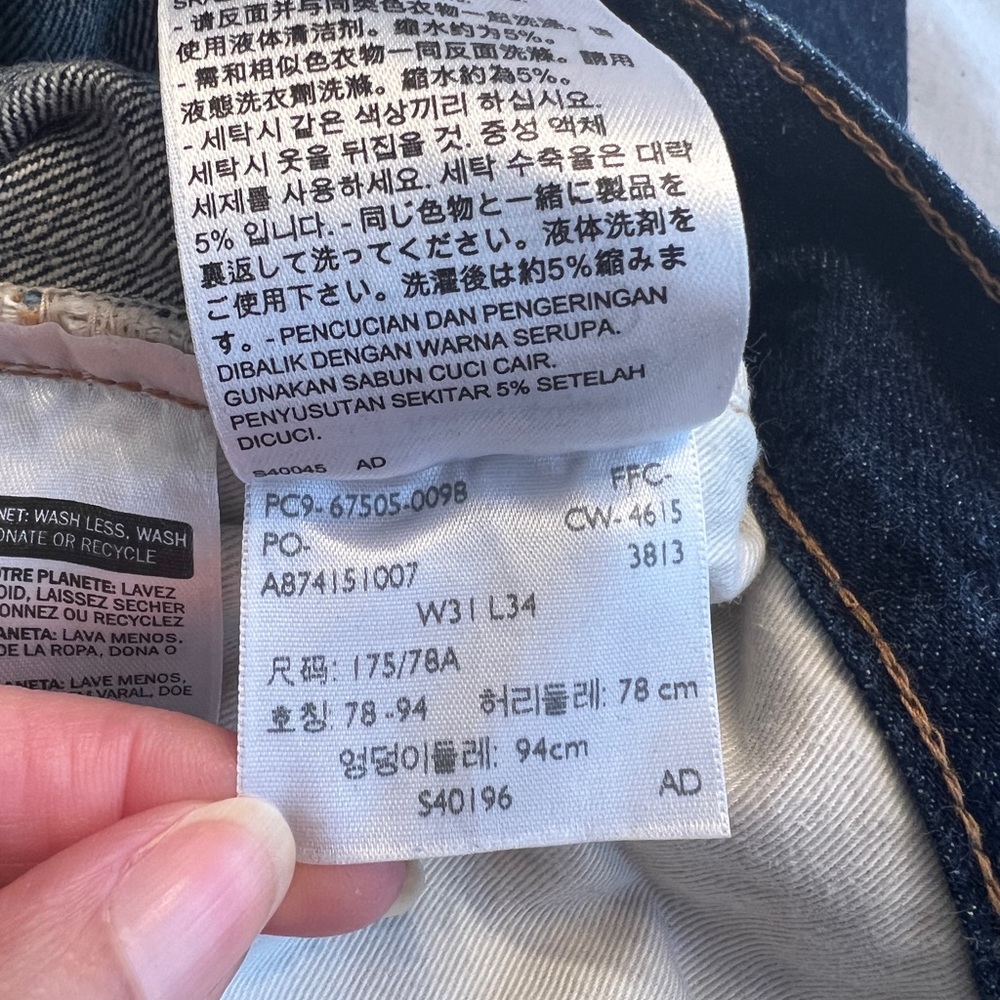 LEVIS VINTAGE CLOTHING- 505-0217 *31x 34- pls read below- rare RED LINE BIG E. - Picture 15 of 16